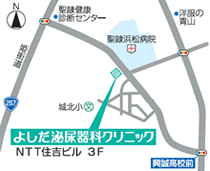 遠鉄バス せいれい病院 第1・第2駐車場 あり 聖隷浜松病院向 NTTビル内 浜松市 泌尿器科 よしだ泌尿器科クリニック 浜松市で前立腺精密検査(前立腺癌のための日帰り前立生検)膀胱鏡検査を行う泌尿器専門クリニックです。