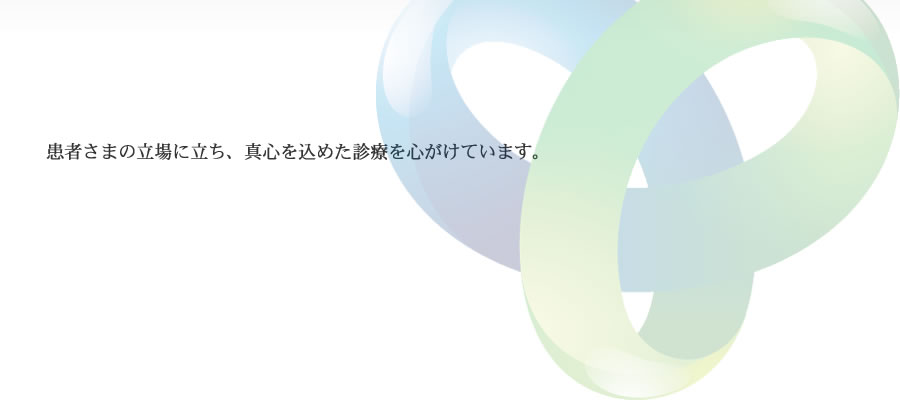 浜松市 泌尿器科 よしだ泌尿器科クリニック 浜松市で前立腺精密検査(前立腺癌のための日帰り前立生検)膀胱鏡検査を行う泌尿器専門クリニックです。